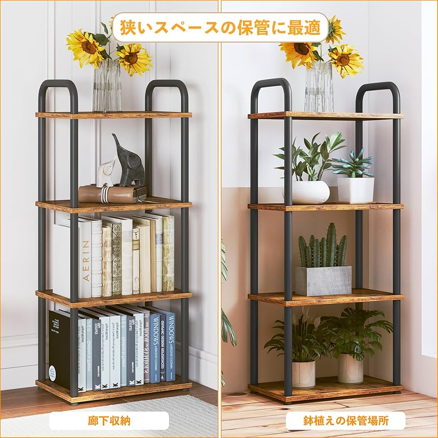 オープンラック　収納棚　本棚　食器棚　キッチンラック Amazon｜HCHQHS キッチンラック おしゃれ オープンシェルフ 本棚